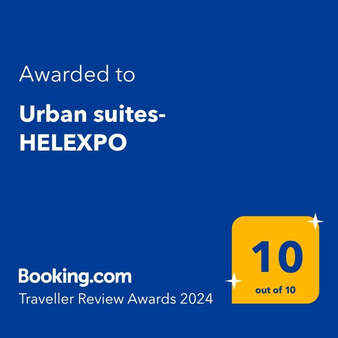 Urban Suites- Helexpo Солун Екстериор снимка